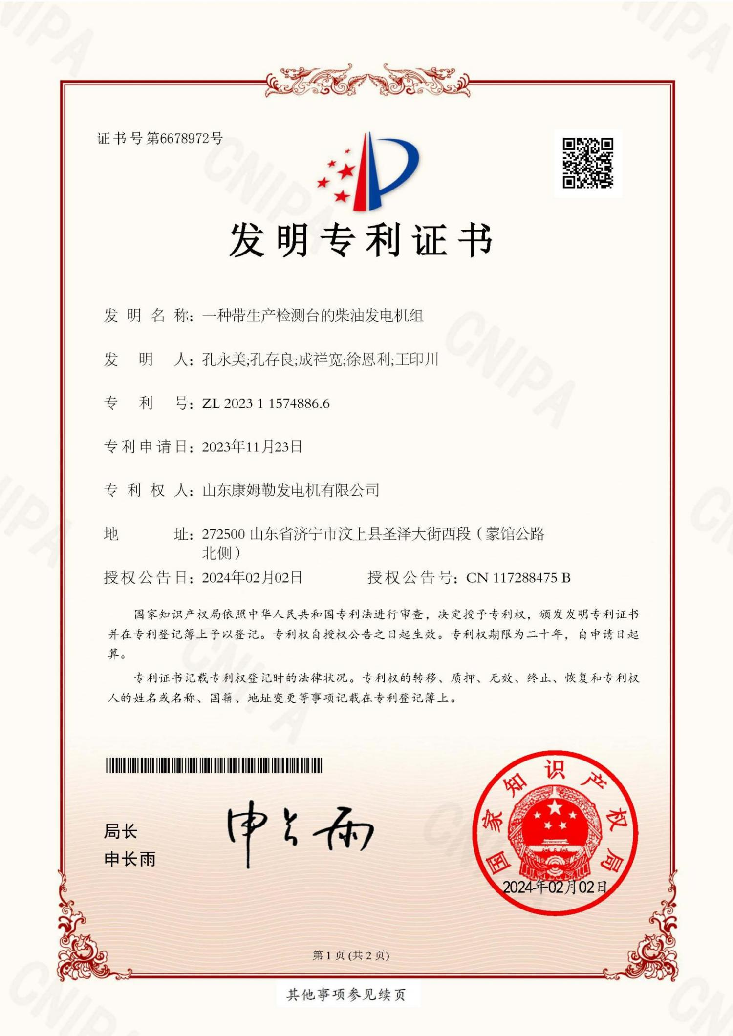 5